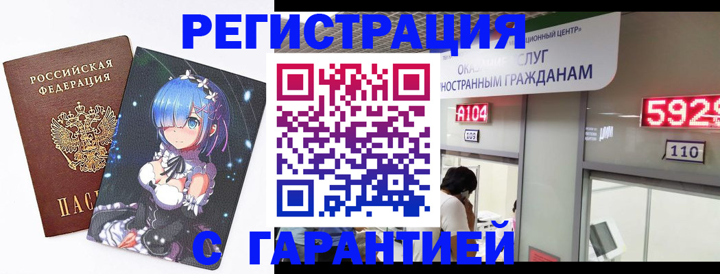 регистрация для дет. сада в Печорах