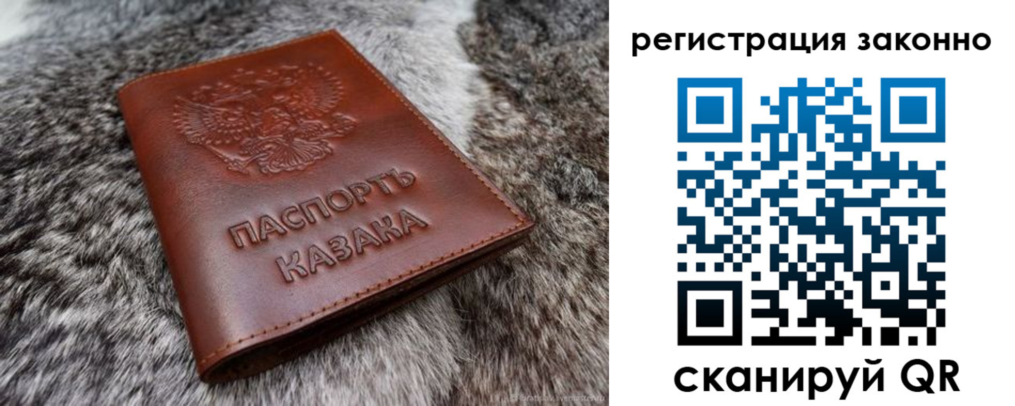 прописка от собственника в Печорах