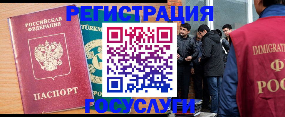 прописка штамп в Печорах