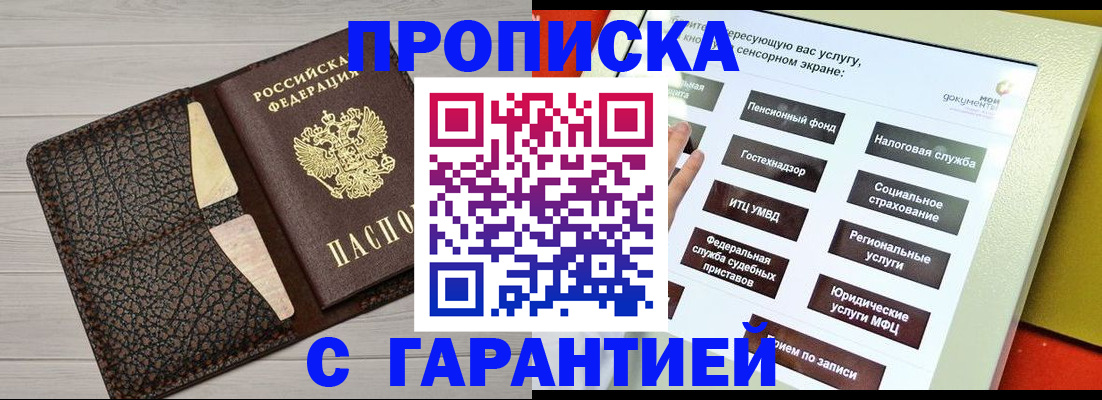 найти адрес прописки в Печорах