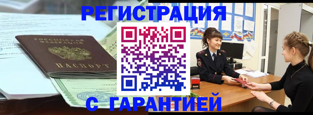 регистрация для дет. сада в Печорах