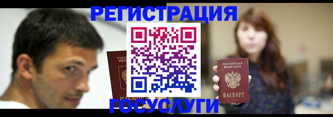 прописка для военкомата в Печорах